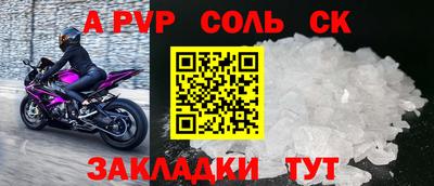 apvp Заволжье