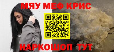 кокаин перу Жуковский