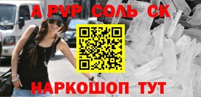 кокаин перу Жуковский