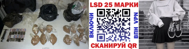 LSD-25 экстази кислота  Искитим 