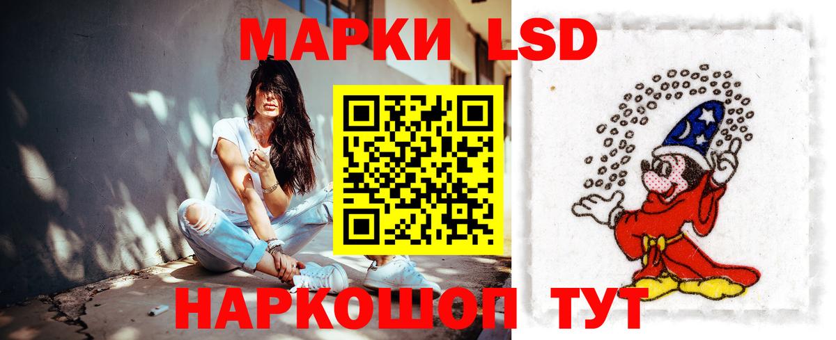 Лсд 25 экстази ecstasy  Вход с VPN  Лсд 25 экстази ecstasy  ЛСД экстази  Искитим 
