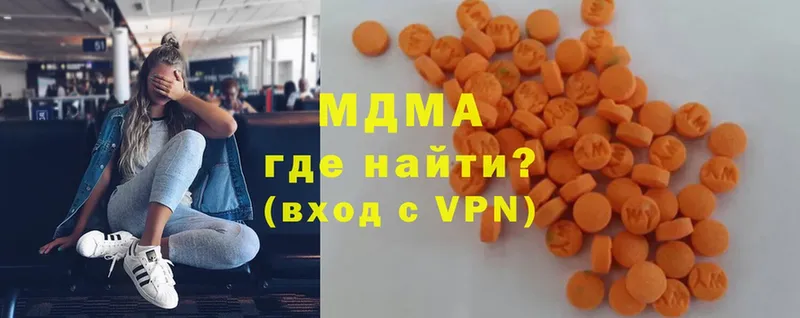 mega сайт  Искитим  МДМА молли 