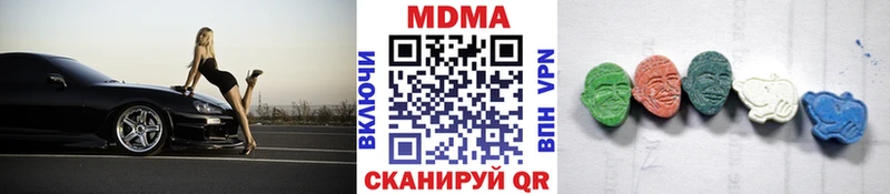 MDMA Molly  купить   Искитим 