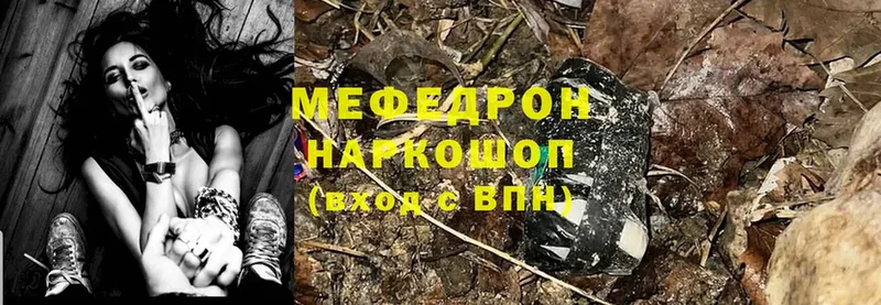 Мефедрон mephedrone  Искитим 