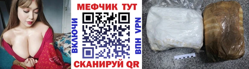 Меф мяу мяу  блэк спрут рабочий сайт  Искитим  где можно купить  