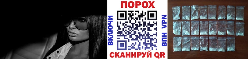 Первитин Methamphetamine  Искитим 