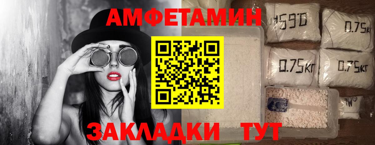 Метамфетамин пудра  Метамфетамин пудра  Искитим  Вход с VPN 