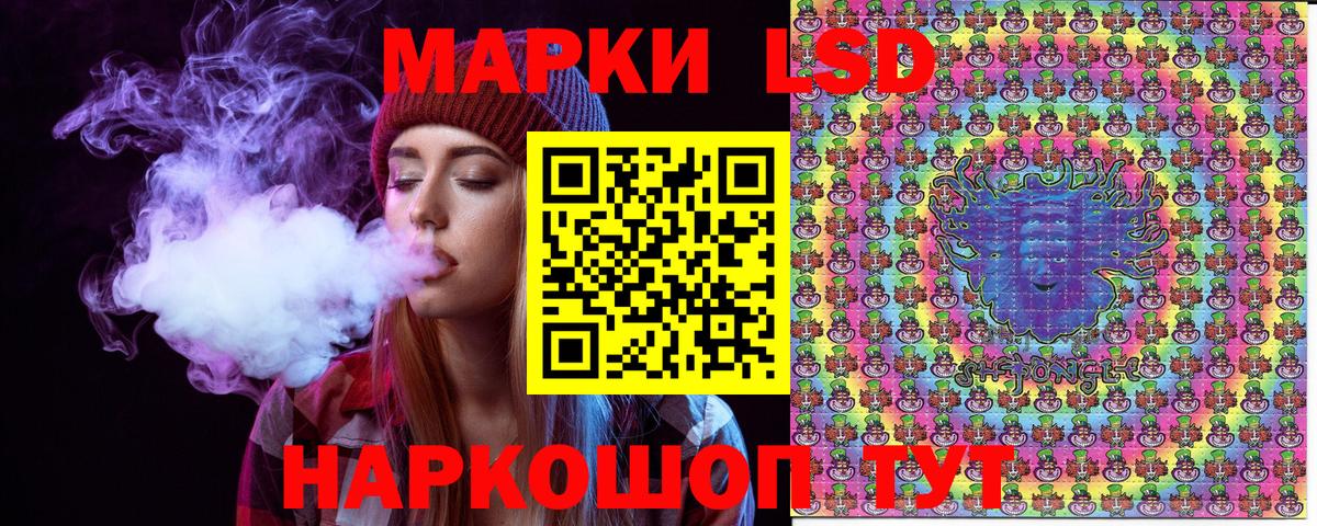 Марки N-bome 1,5мг  Вход с VPN  Марки 25I-NBOMe  Искитим 