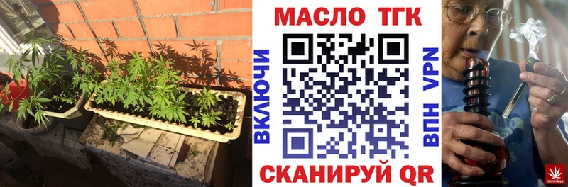 ОМГ ОМГ   Искитим  Дистиллят ТГК вейп с тгк  купить наркоту 