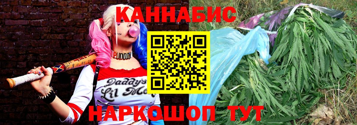 Марихуана LSD WEED  Конопля MAZAR  Канабис AK-47  Вход с VPN  Искитим 